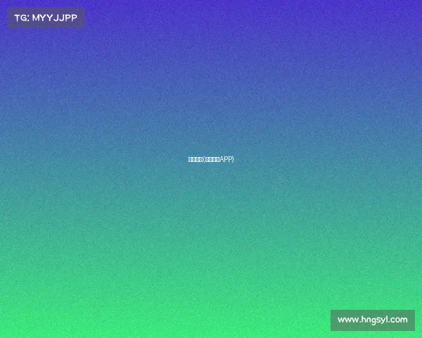 我的赛事(我的赛事APP)